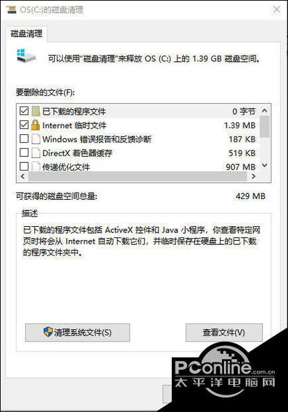 win11网络操作高延迟怎么办？