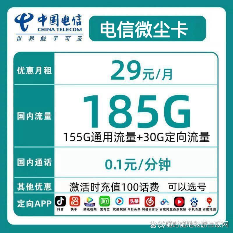 流量卡通话卡长期卡