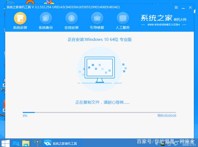新手如何一键安装win10系统？
