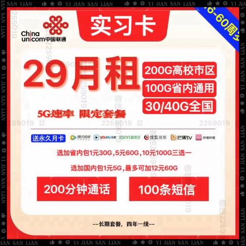 浙江送的安徽流量活动卡
