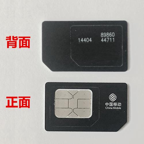 gprs流量卡年费