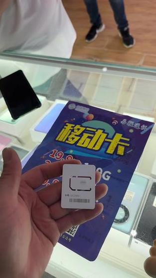 手机用流量用哪种卡好