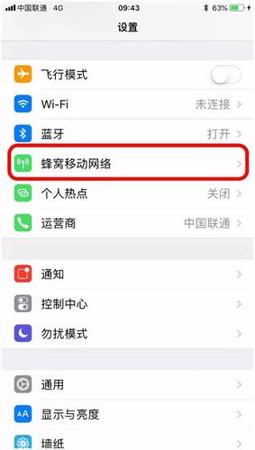 卡掉了如何查询话费流量