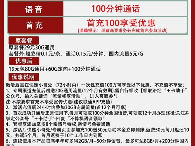 外地卡可以用流量吗