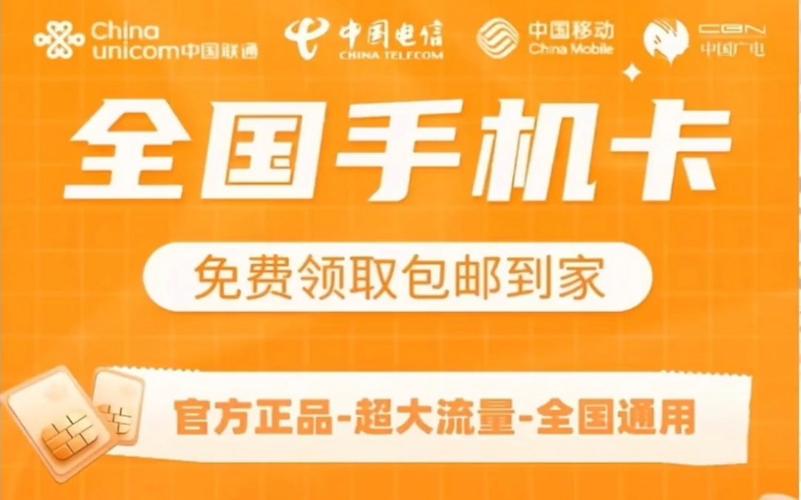 今日头条流量卡免费领取