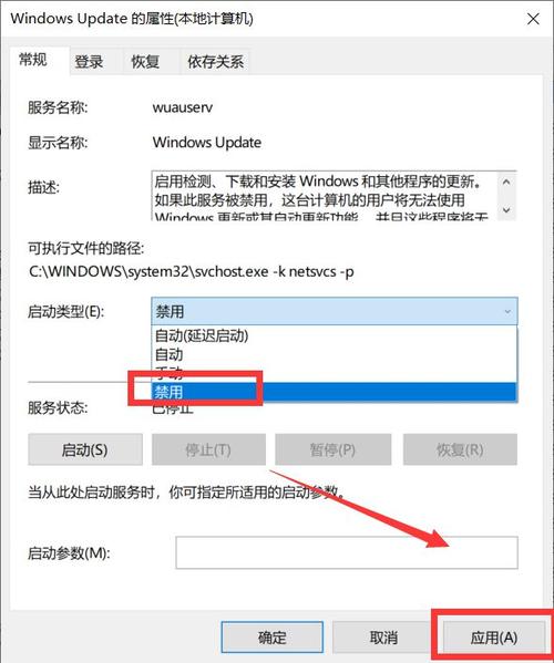 win10怎么关闭问题报告？