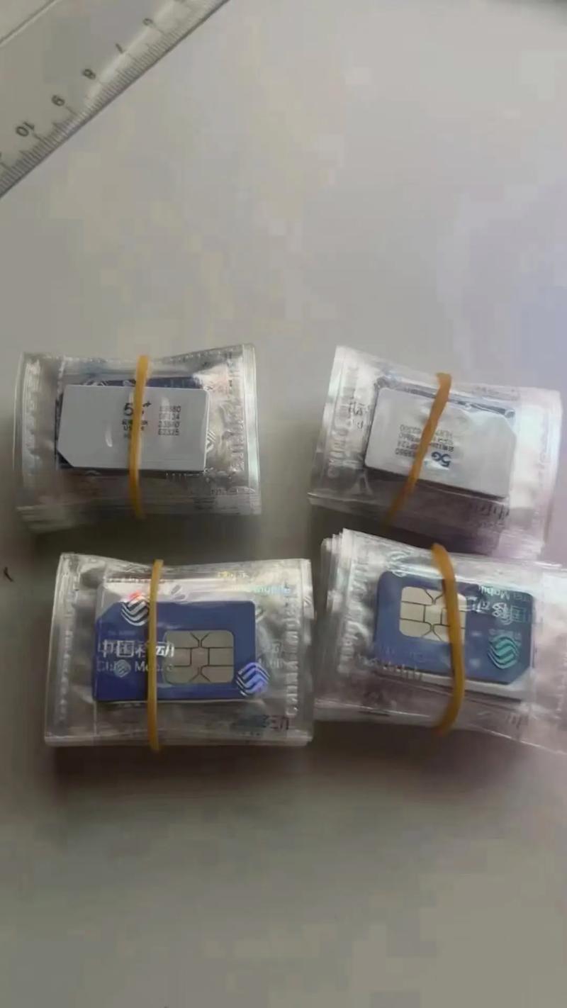 移动优先购买的流量卡
