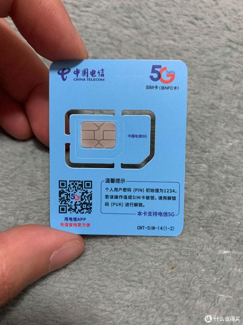 手机用流量用哪种卡好