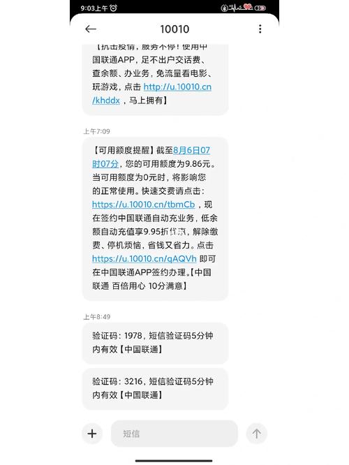 流量卡开银行卡