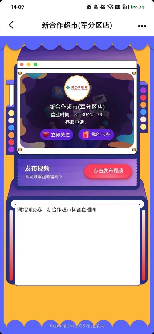 抖音直播哪种卡流量多点