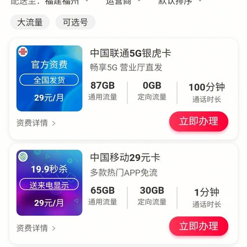 韩国便宜流量卡