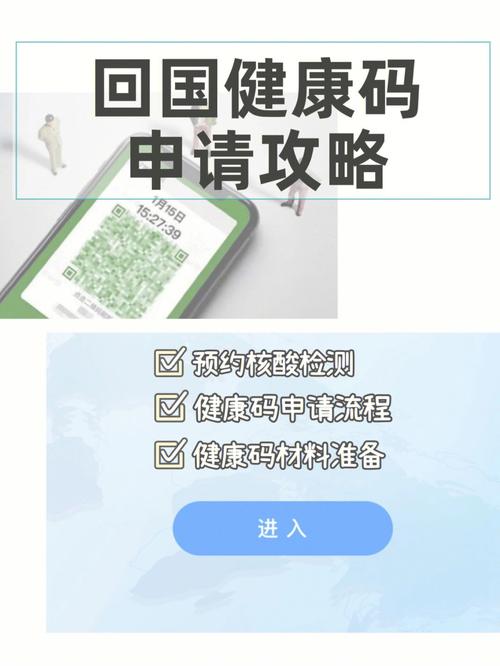 扫健康码必须流量卡吗