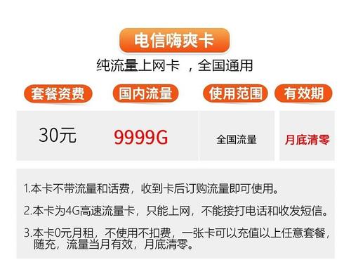 淘宝上哪买流量卡好用
