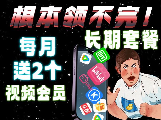 阳光卡50兆流量是多少