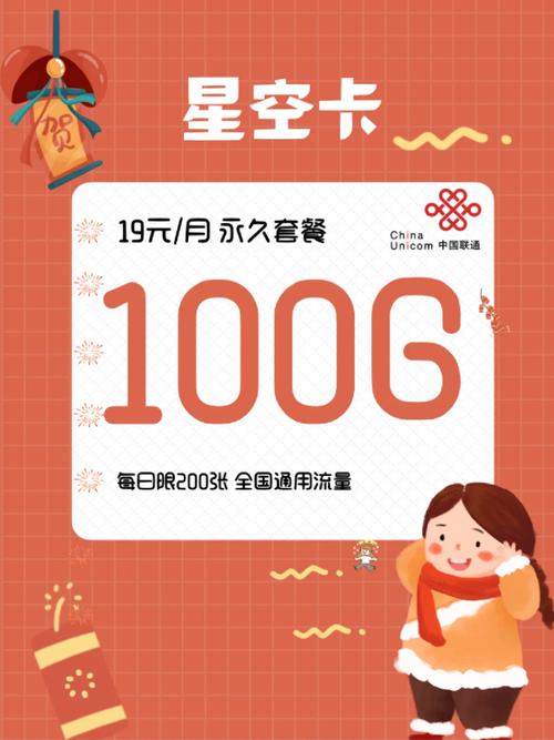 开兰商贸流量卡能用么