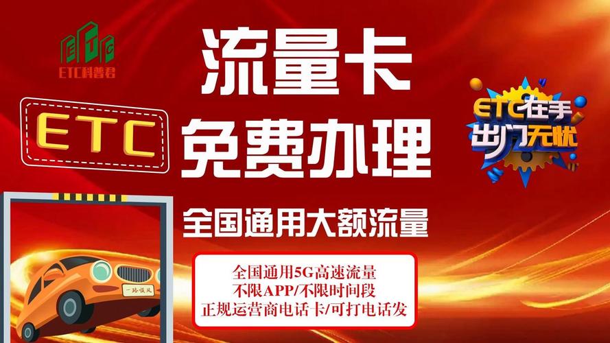 怎样在线办理无限流量卡