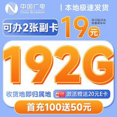 可以开副卡流量卡