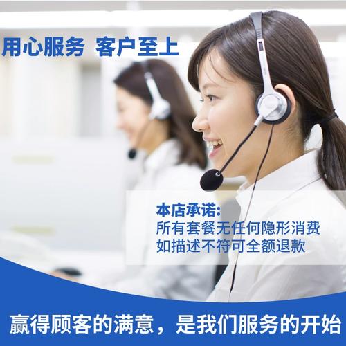 电信流量卡 珠海