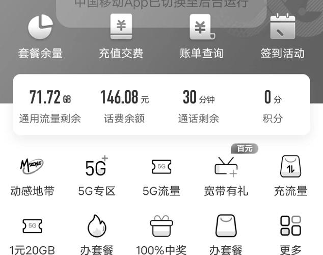 智诚通讯流量卡怎么续费