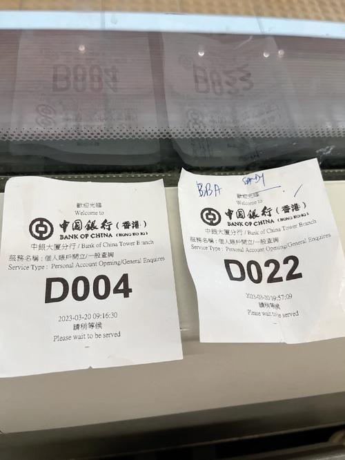 在动车上流量卡吗