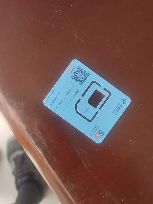 电信流量卡小庆卡