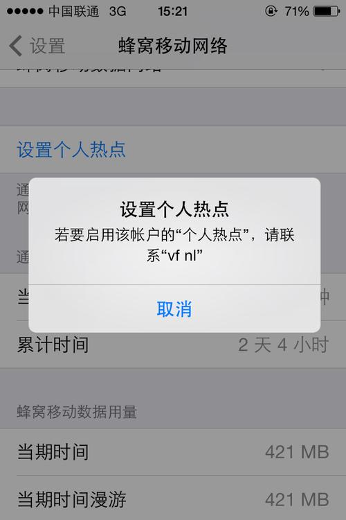 Win10无法打开移动热点开关怎么办？
