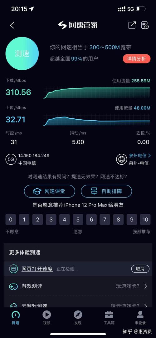 副卡流量月结
