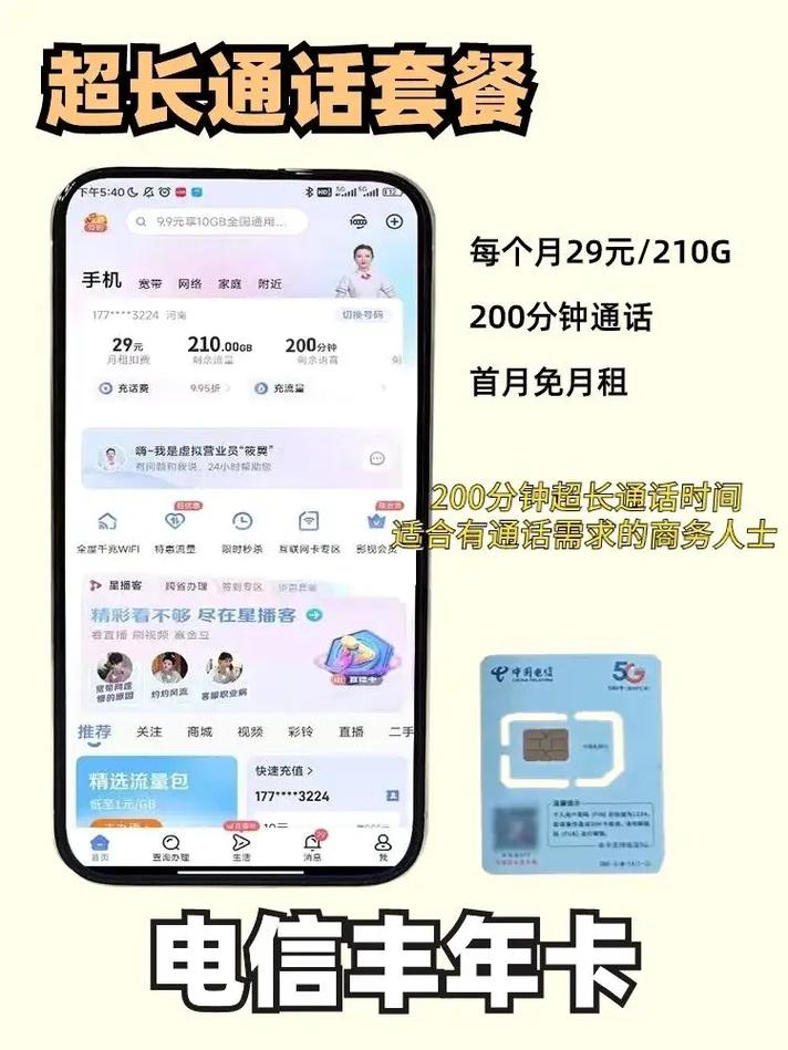 湖北大王流量卡怎么选择