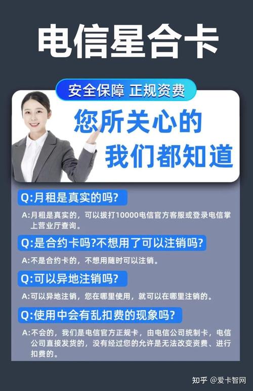 流量卡办理神器