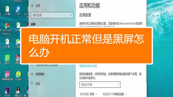 Win11显示黑屏无信号怎么办?