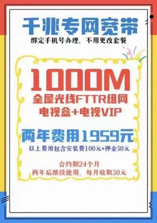 宽带可以改成流量卡吗吗