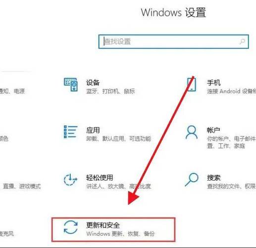 win10系统怎么关闭时间线？