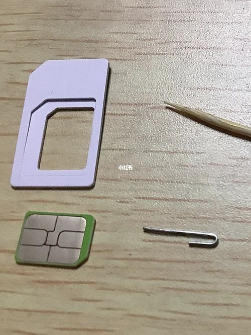 王者流量卡换了卡槽