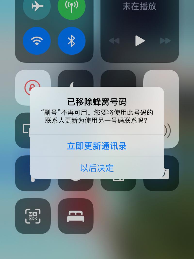 手机副卡充不进流量了