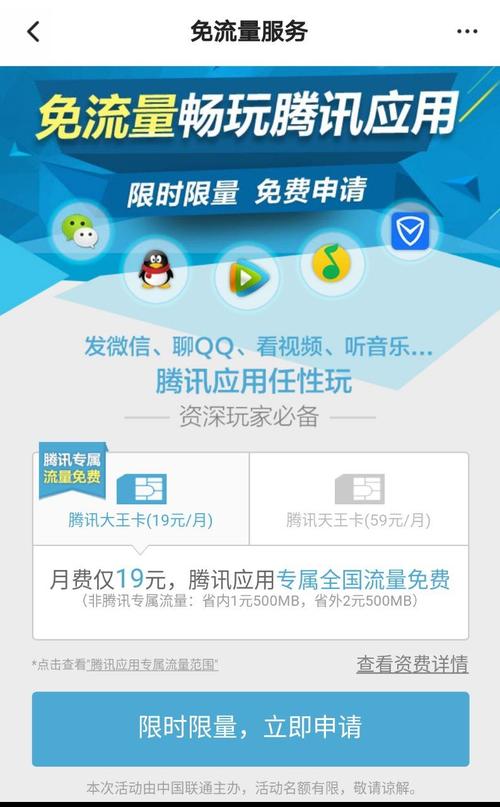 不用大王卡怎么买流量包