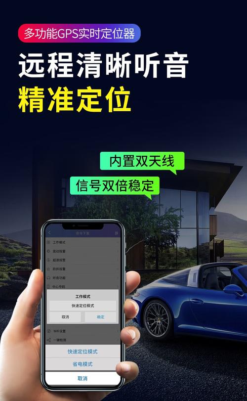 定位录音流量卡