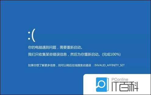 升级win11 24H2进度到78%左右蓝屏怎么办?