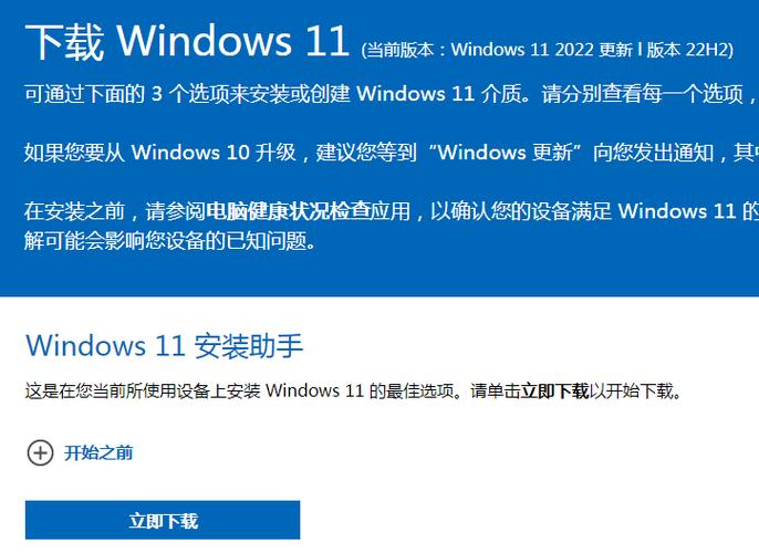 Win11 24H2怎么升级？