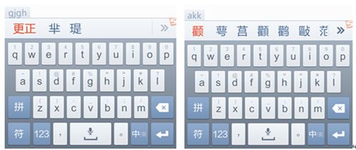 搜狗拼音输入法怎么输入生僻字?