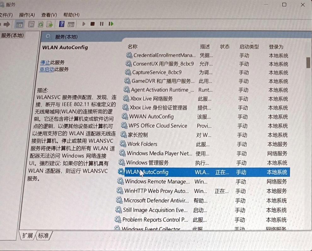 win11系统升级后无法联网怎么办？