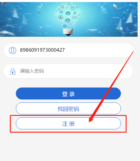 光源卡流量卡现场激活