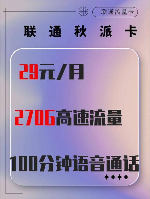 广东卡流量转赠