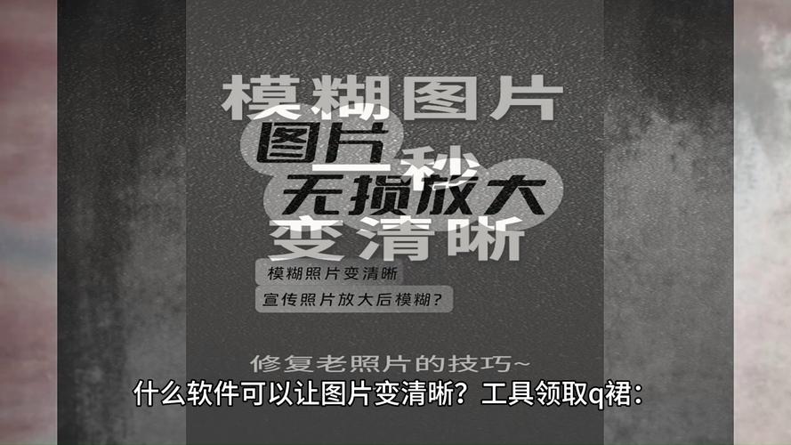 ps图片缩小后变模糊了怎么解决？