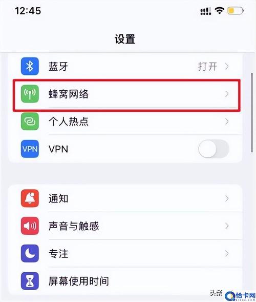 苹果13双卡流量很卡吗