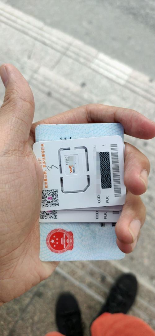 联通的副卡流量太卡了吗