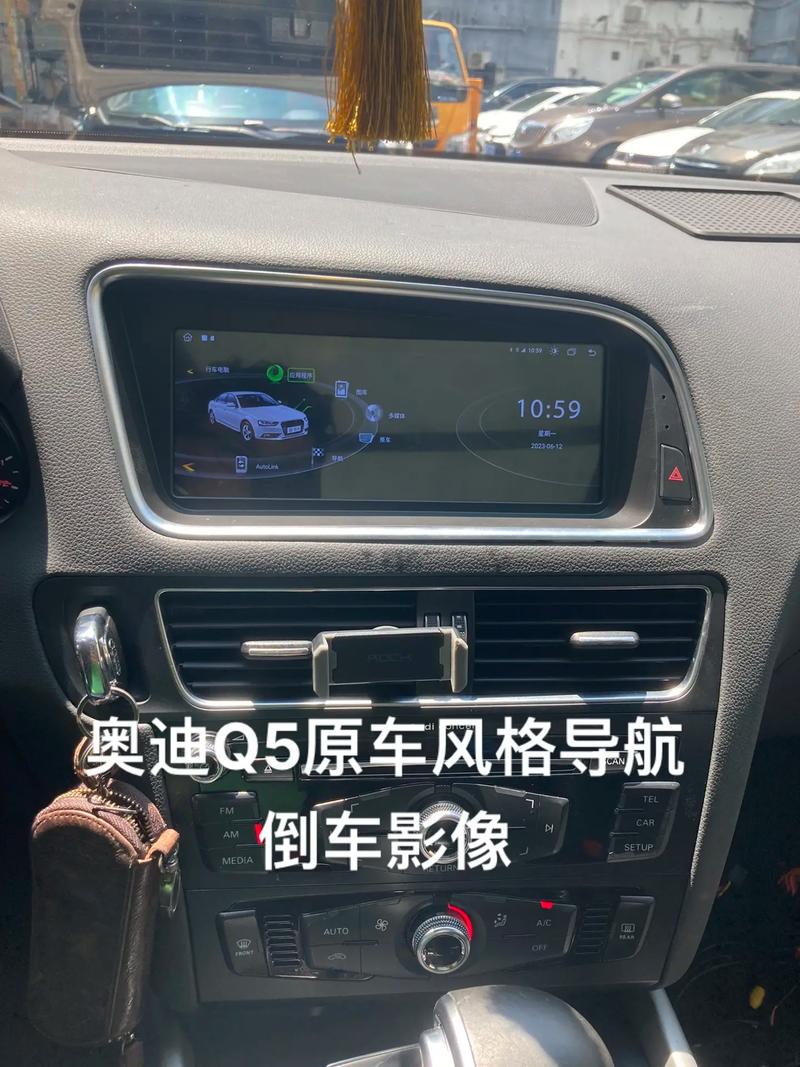 奥迪q5导航流量卡