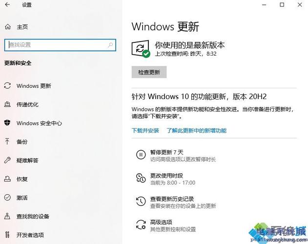 win10怎么关闭问题报告？