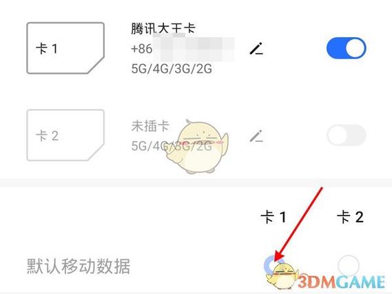 不用大王卡怎么买流量包