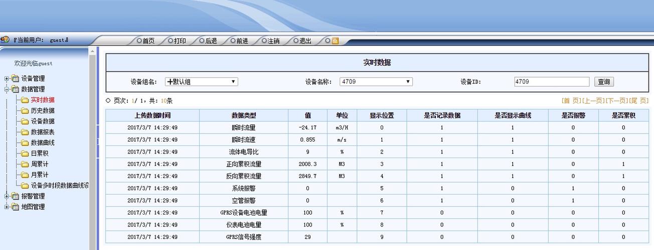 gprs流量卡年费