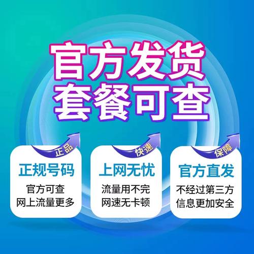 石家庄流量卡价钱多少
